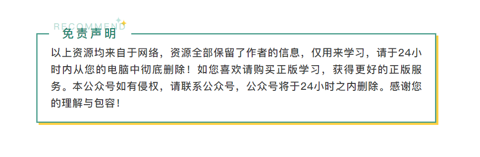 棒针编织基础入门_六壬大教符咒大全_大六壬基础入门