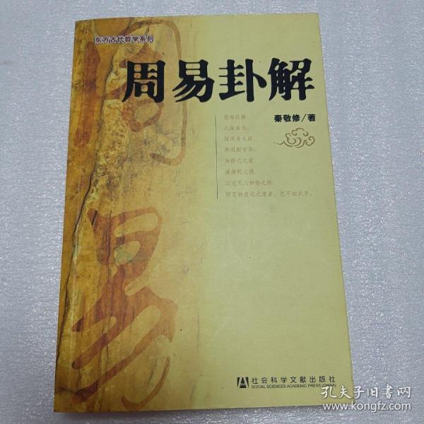 身份证号码算命 数字预测运程_六壬如何预测事物先后发展_大六壬预测数字