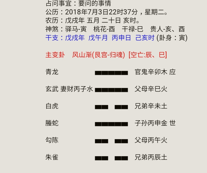 小六壬事业大安_大安大安楼房信息最新_张平亮用小吊机让事业奇升