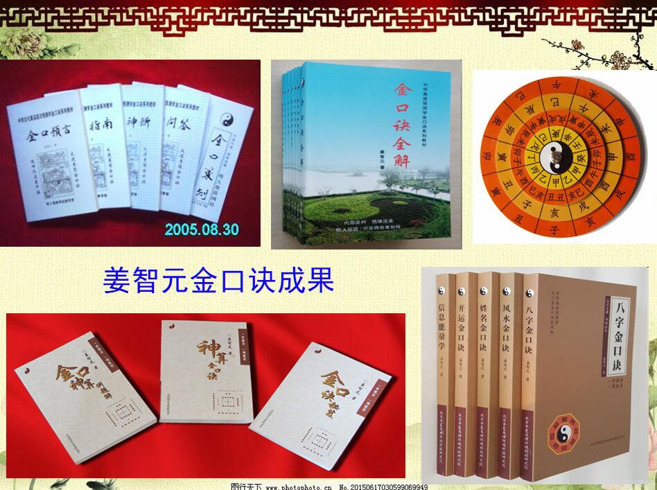 日语零基础入门用什么书自学_c语言0基础入门看什么书_大六壬金口诀基础入门一本书多少钱