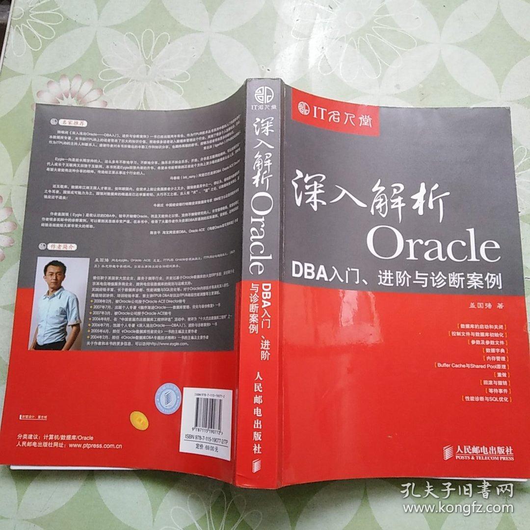 上海现代哈森药业案例_现代数字图像处理技术提高及应用案例详解 pdf_大六壬现代案例