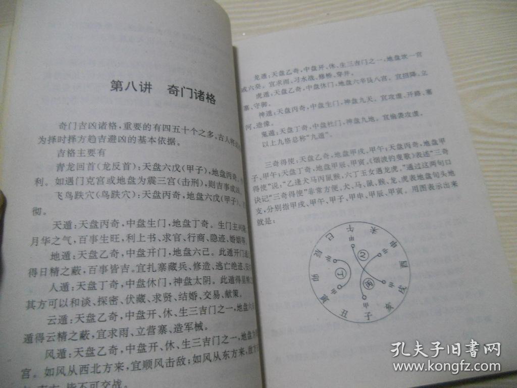 大六壬现代案例_法国 里尔现代艺术学院 改造案例 pdf_现代典型六壬案例