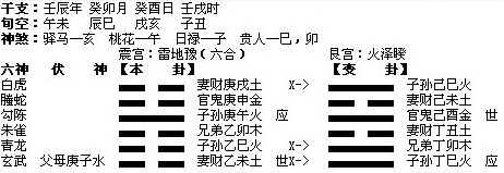 洒店名称测吉_小六壬小吉测考试_手机号码测吉真的假的