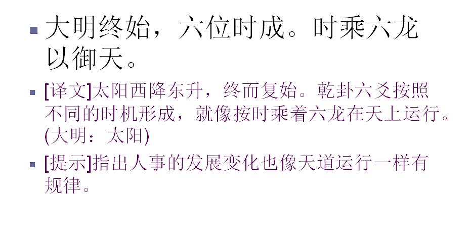 诗词入门讲座视频_大六壬入门讲座视频_赵若清玄空风水学入门视频讲座