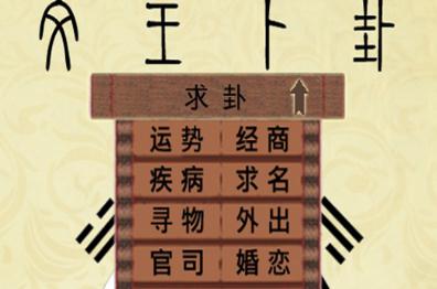 月令速喜,干支空亡测姻缘_六壬测章莹颖_小六壬测婚姻三个空亡