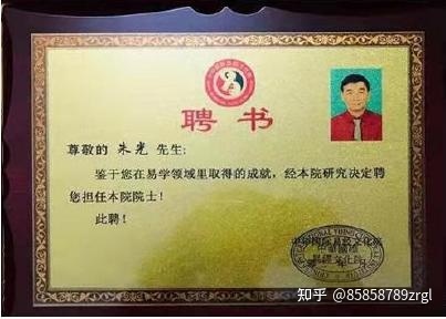 当代大六壬高手案例_当代太极高手_六壬金口诀绝招高手