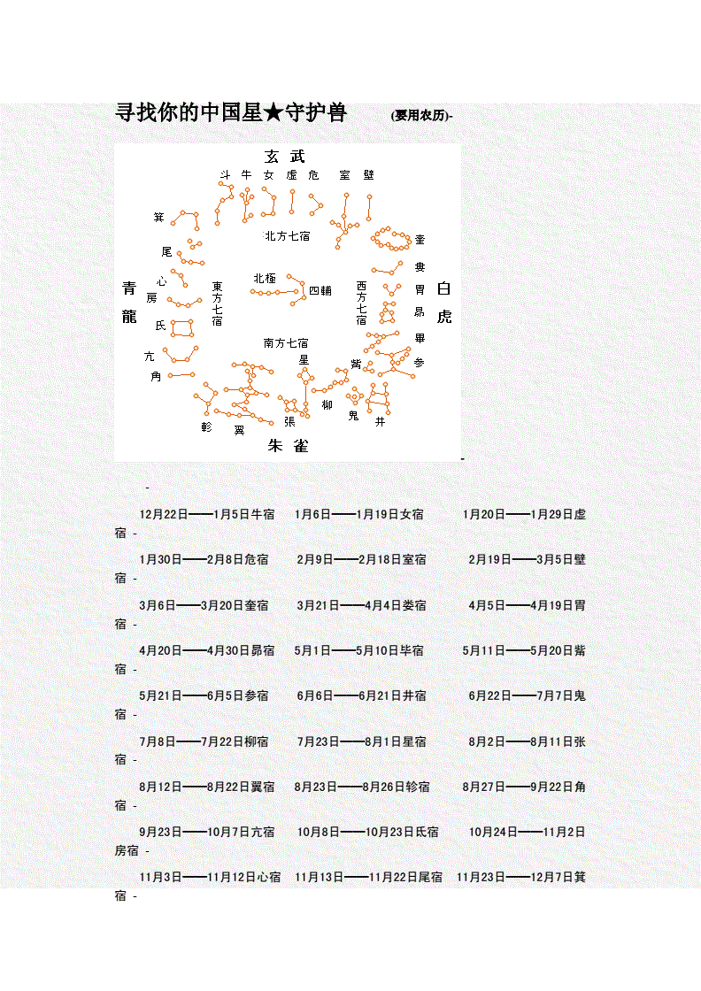 留连戏蝶时时舞的留连什么意思_留连小六壬介绍工作_留连的反义词