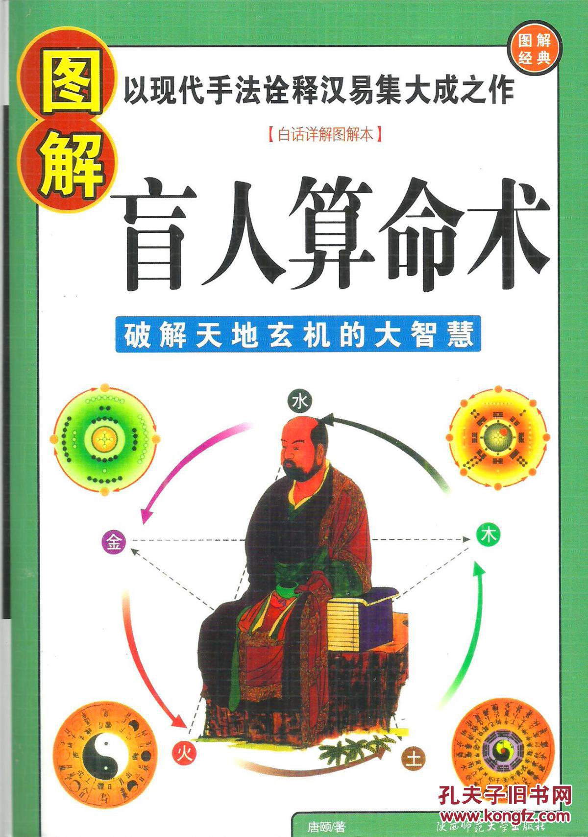 大六壬占卜案例_新浪博客搜索六壬案例_cf占卜抽哪个牌机率大