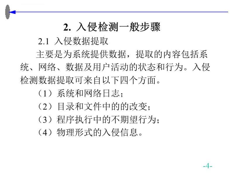 小六壬测婚姻空亡速喜_六壬测在_六壬三传测彩票生肖法