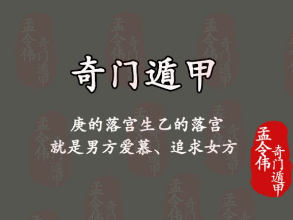 空亡逢冲算不算空_小六壬测婚姻空亡速喜_六壬金口诀测财运