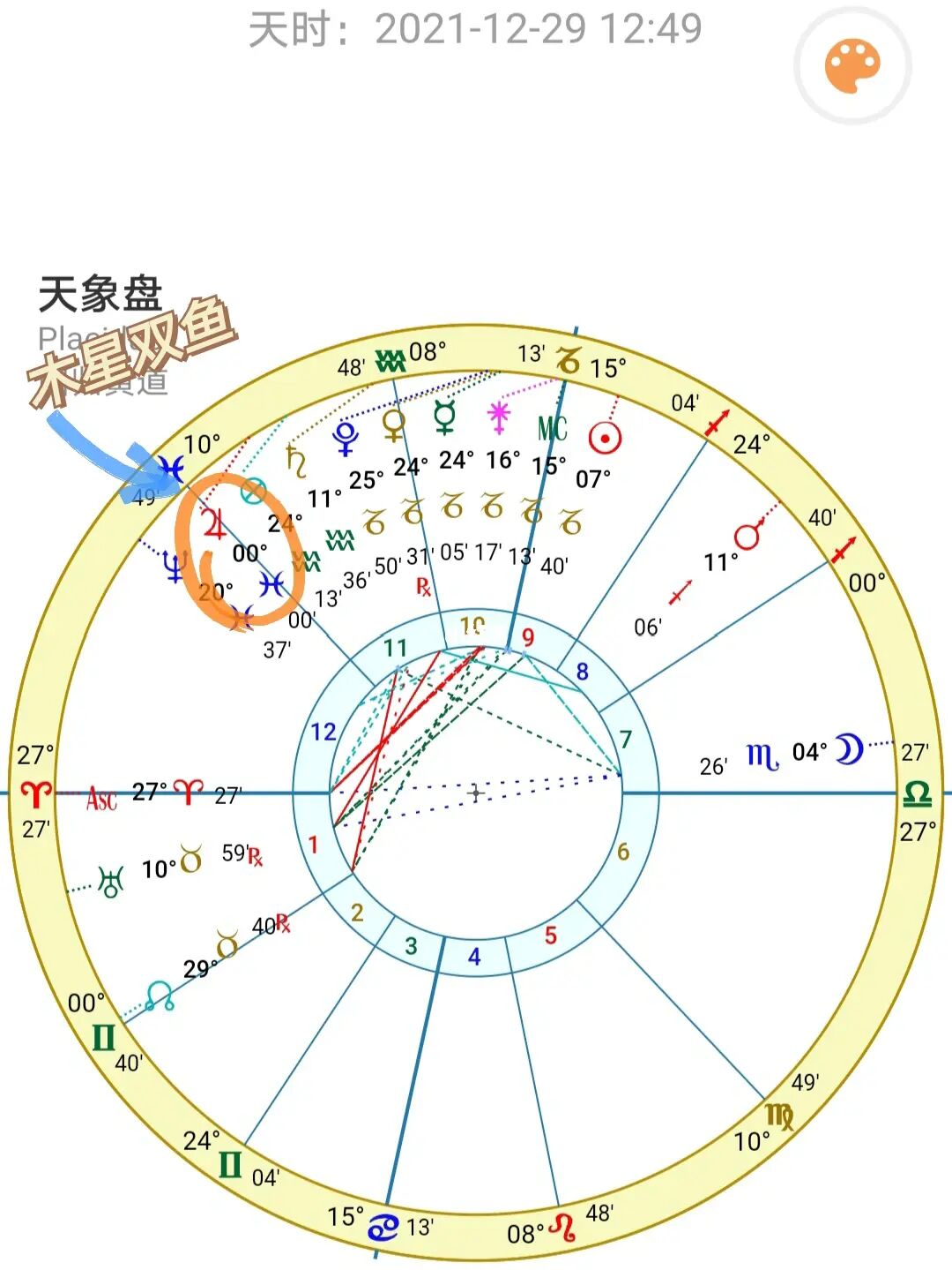 六壬排盘软件_龙隐六壬排盘_大六壬排盘app比较