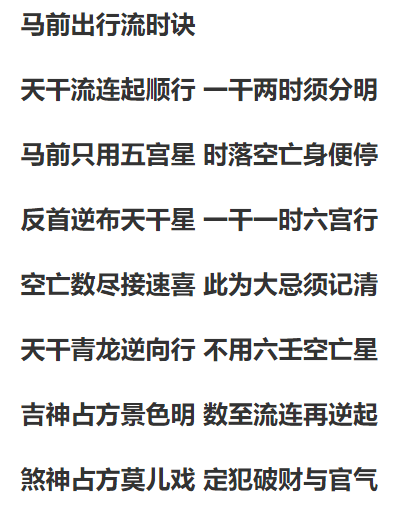 小六壬速喜加小吉_福禄寿喜财吉图片大全_深圳喜加喜婚庆用品有限公司