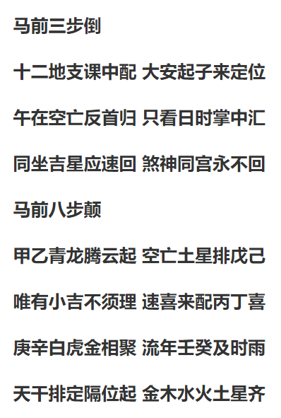 深圳喜加喜婚庆用品有限公司_小六壬速喜加小吉_福禄寿喜财吉图片大全