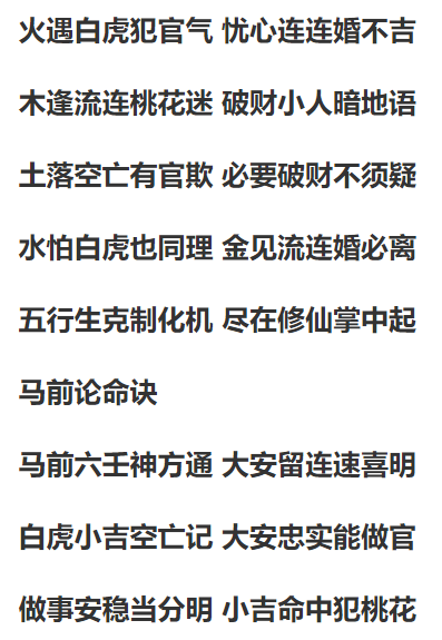 小六壬速喜加小吉_深圳喜加喜婚庆用品有限公司_福禄寿喜财吉图片大全