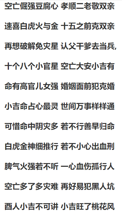 小六壬速喜加小吉_深圳喜加喜婚庆用品有限公司_福禄寿喜财吉图片大全