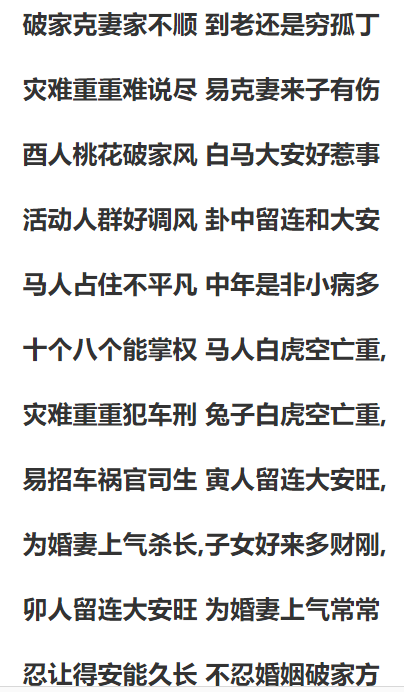 小六壬速喜加小吉_深圳喜加喜婚庆用品有限公司_福禄寿喜财吉图片大全