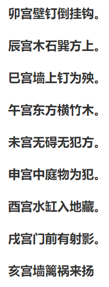 深圳喜加喜婚庆用品有限公司_福禄寿喜财吉图片大全_小六壬速喜加小吉