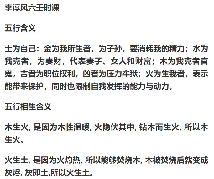 深圳喜加喜婚庆用品有限公司_福禄寿喜财吉图片大全_小六壬速喜加小吉