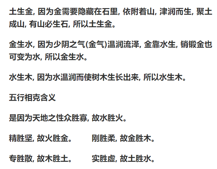 福禄寿喜财吉图片大全_小六壬速喜加小吉_深圳喜加喜婚庆用品有限公司