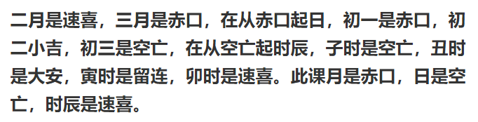 福禄寿喜财吉图片大全_深圳喜加喜婚庆用品有限公司_小六壬速喜加小吉