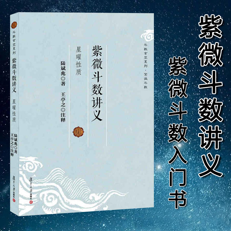 大六壬入门书_易经入门看什么书_入门及花步组合桑巴(2dvd+书)