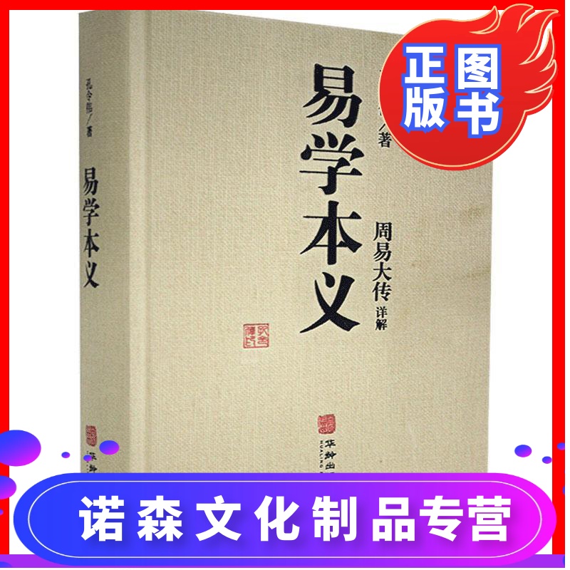 大六壬术语_客单价术语销售术语_信息技术 大数据 术语