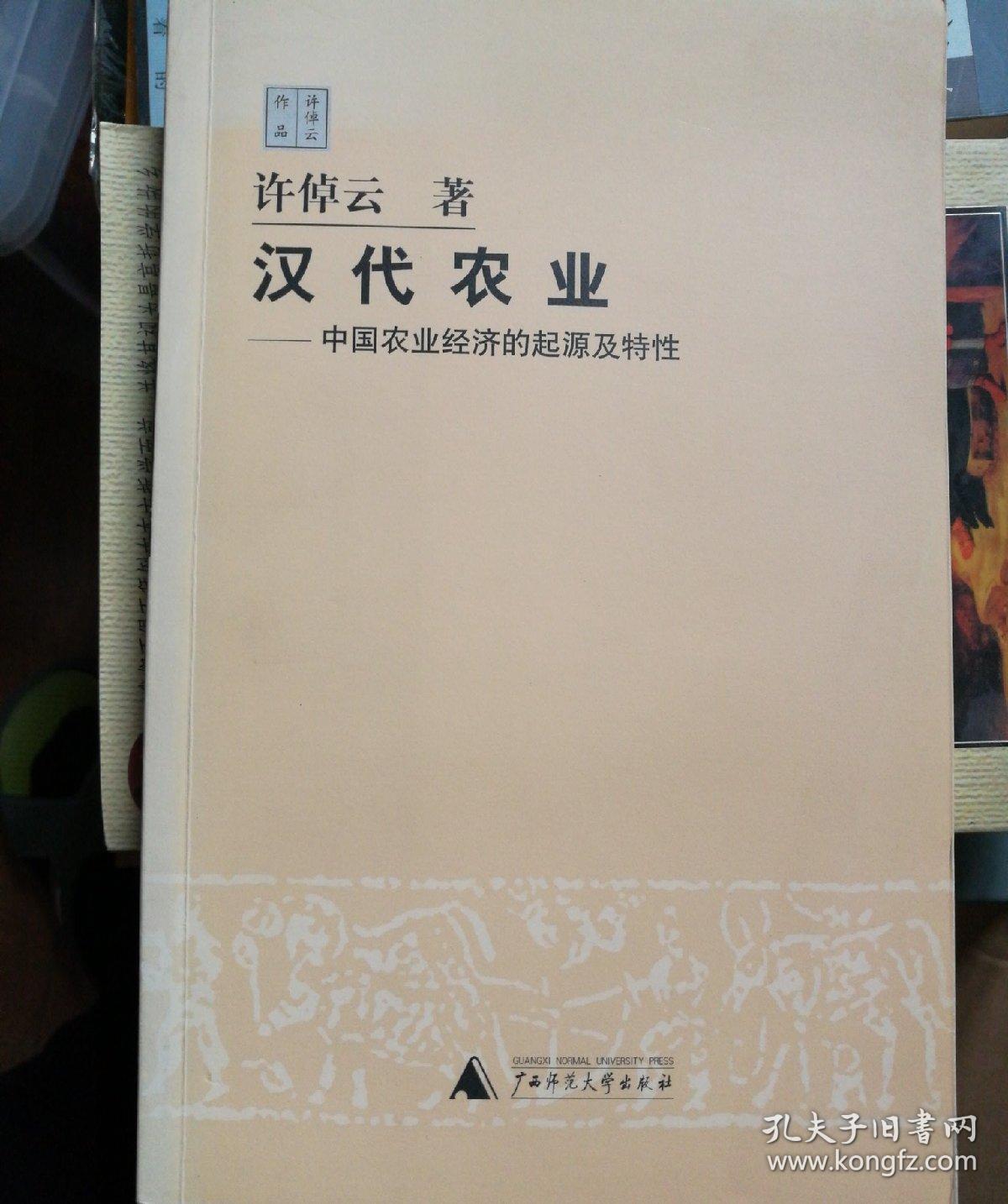 六壬神课金口诀_六壬术语_徐伟刚 六壬古籍