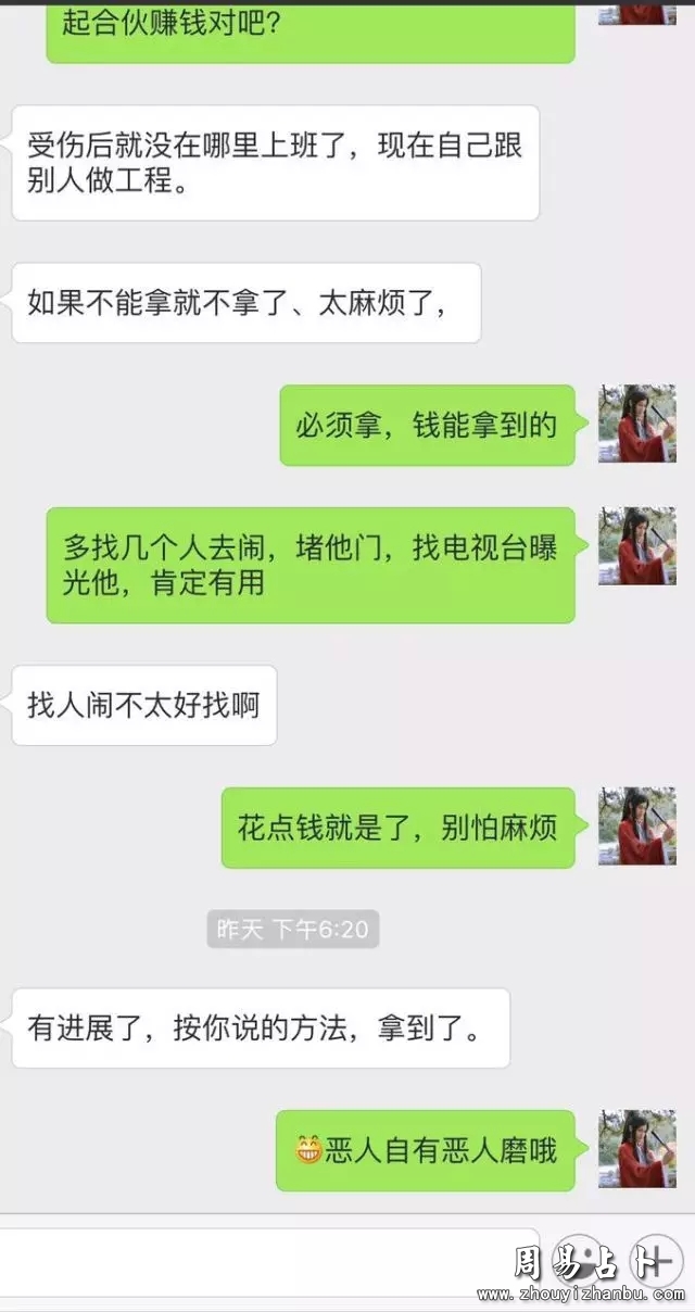 飞盘奇门遁甲测求财_大六壬测求财案例_六壬测财运