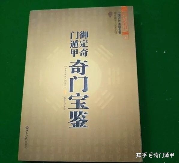 大六壬排盘入门_六壬金口诀排盘下载_六壬排盘怎么看