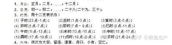 珠光宝气同人安寻 安寻_小六壬寻失物小吉大安空亡_安与安寻