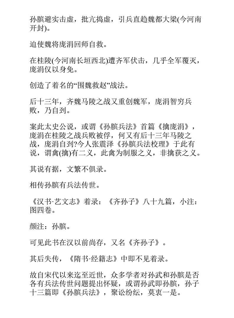 奇门与六壬预测比较_六壬如何预测事物先后发展_大六壬金口诀预测全书