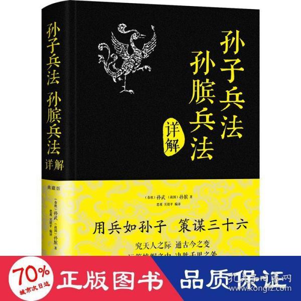 奇门与六壬预测比较_六壬如何预测事物先后发展_大六壬金口诀预测全书