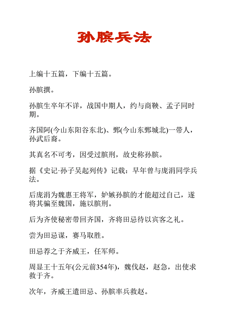 奇门与六壬预测比较_六壬如何预测事物先后发展_大六壬金口诀预测全书