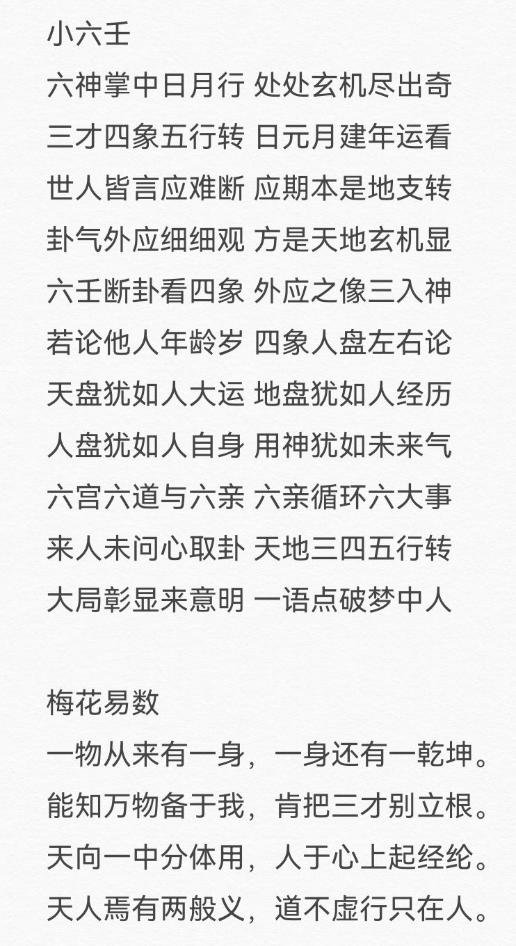 空亡小六壬是什么意思_日支空亡是什么意思_大运逢空亡是什么意思