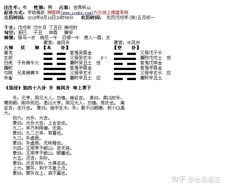 空亡屋 kindle_小六壬空亡加空亡_八字无空亡遇大运空亡