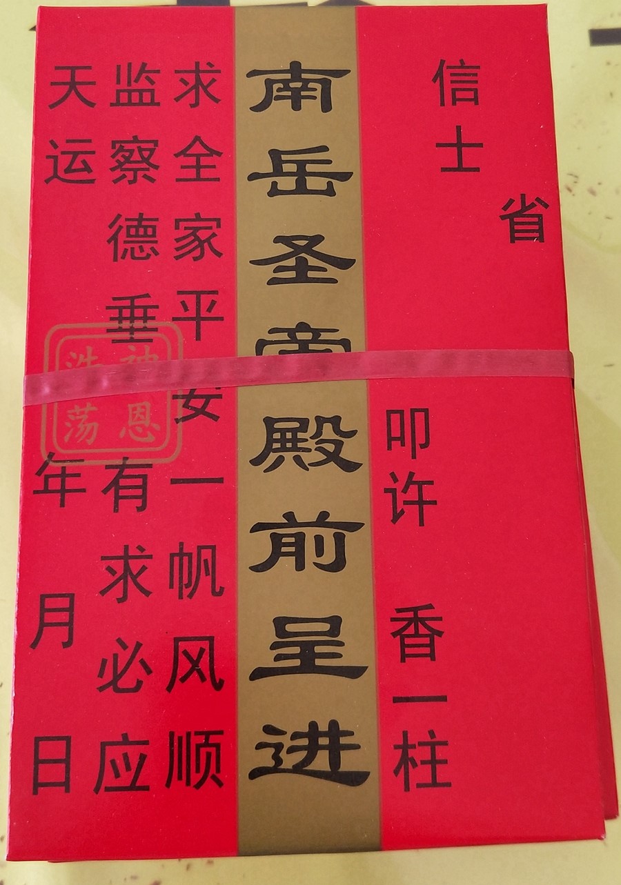 喜羊羊与灰太狼小灰灰上学记_喜羊羊与灰太狼之羊羊小心愿全集_小六壬三个速喜