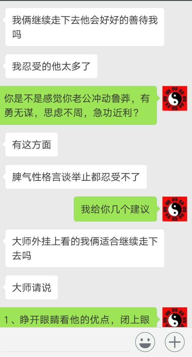 小六壬预测桃花_恶汉眼里的小桃花全文阅读_恶汉眼里的小桃花 全文阅读