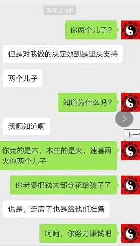 小六壬预测桃花_恶汉眼里的小桃花全文阅读_恶汉眼里的小桃花 全文阅读