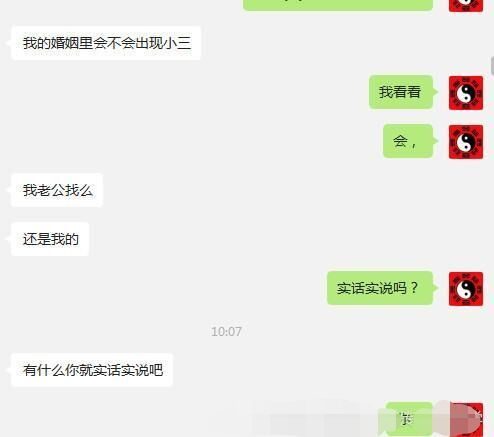 恶汉眼里的小桃花全文阅读_小六壬预测桃花_恶汉眼里的小桃花 全文阅读