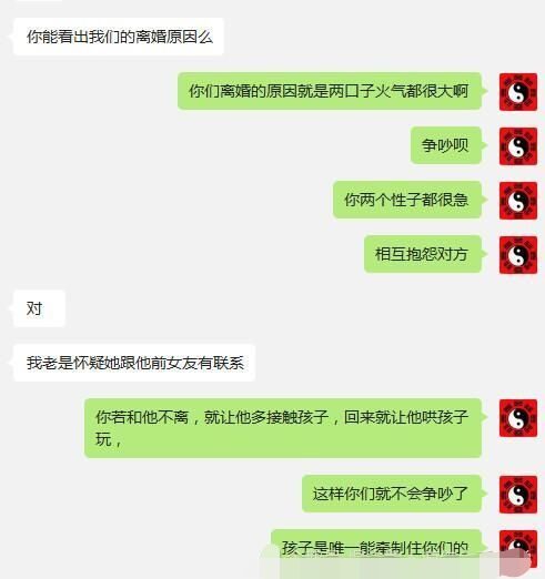 恶汉眼里的小桃花 全文阅读_小六壬预测桃花_恶汉眼里的小桃花全文阅读