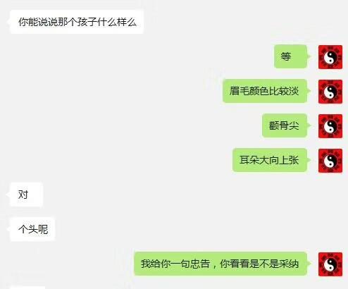 小六壬预测桃花_恶汉眼里的小桃花全文阅读_恶汉眼里的小桃花 全文阅读