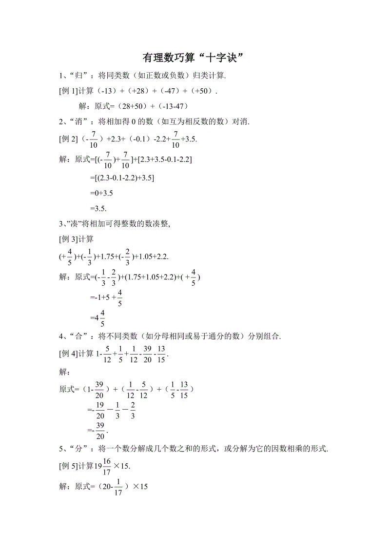 【每日一题】小六壬，你能答对几道？
