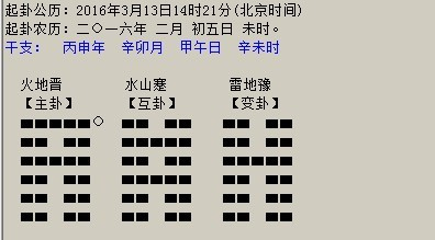 大六壬预测股票 
此篇为参加世界易学领袖表彰大会论文宋代邵康节大师创立梅花易数