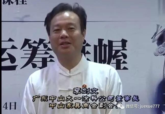 赵明宇是谁？——孙膑阴兵法大六壬金口诀第79代传人_第14张图片