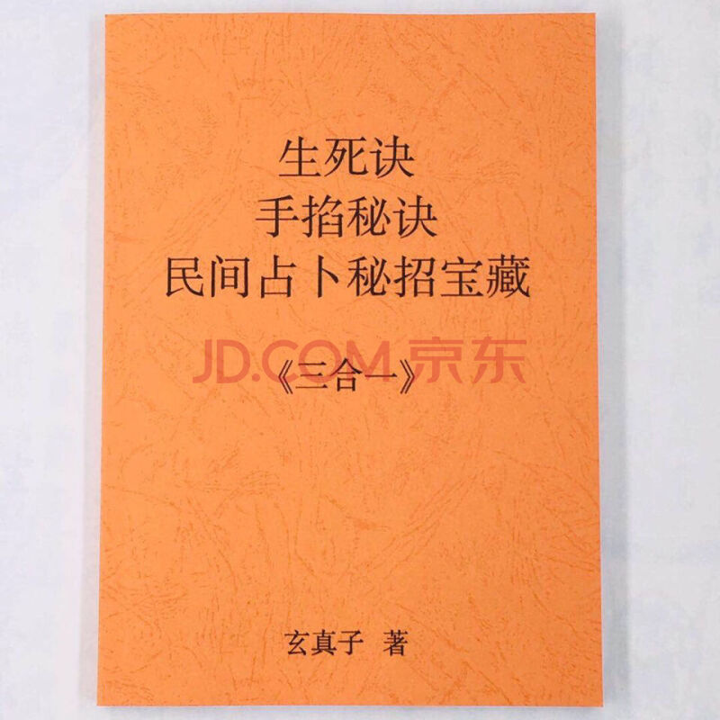 
年轻人不要算命啊？比如20岁的人？(上签)