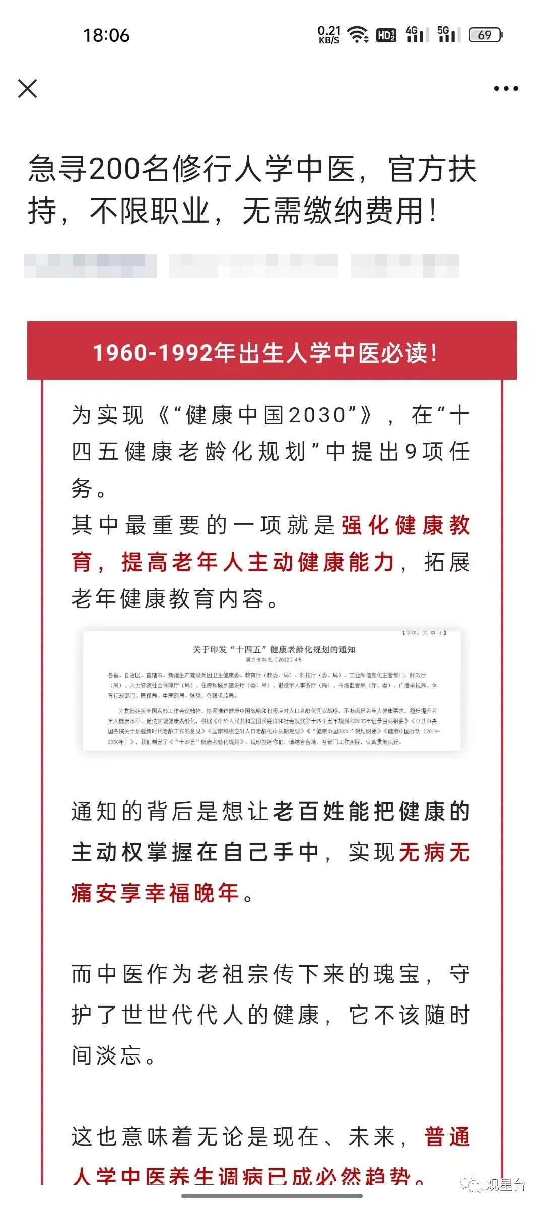 16年一拍大腿搞的这破玄学号，自嗨型选手
