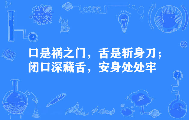 最全的失物谋事口诀，一定要收藏！！!