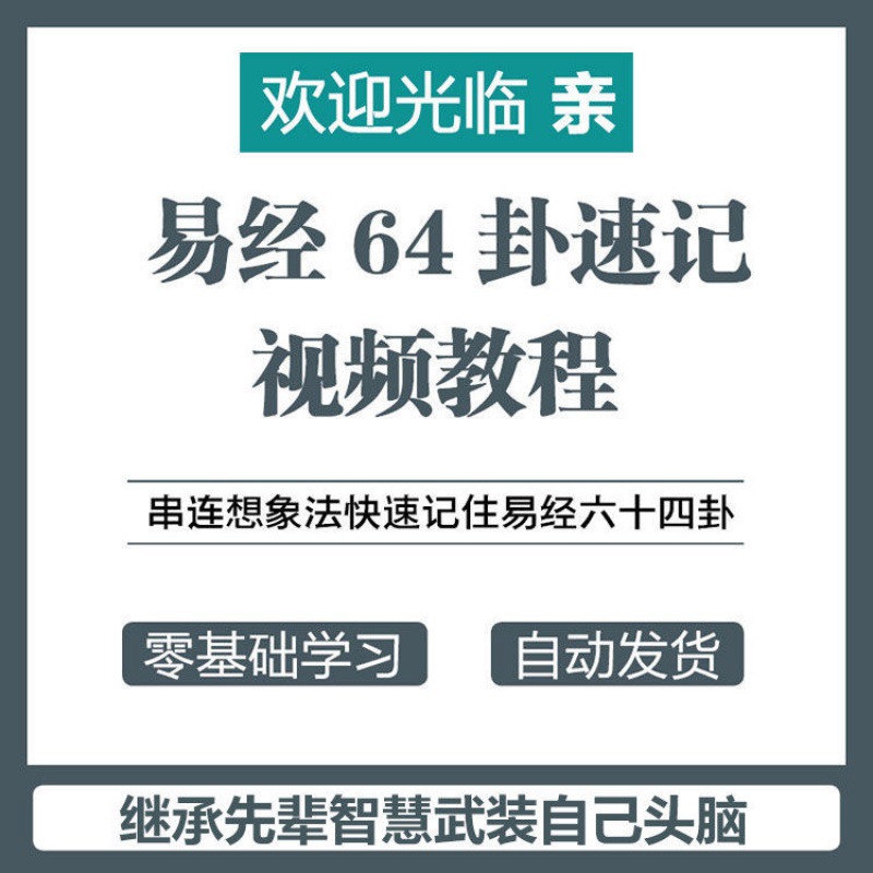 如何自学占星术占星教程网盘塔罗牌教程百度网盘垂直专业教程