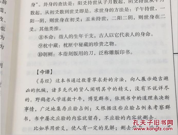 中国传统文化中极为重要的组成部分系统的最主要的分类
