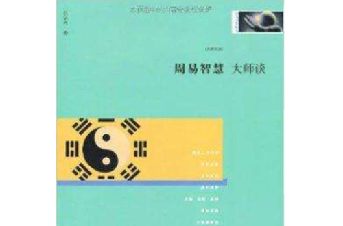 术数学是浩如烟海，灿烂星汉中的一个重要组成部分！